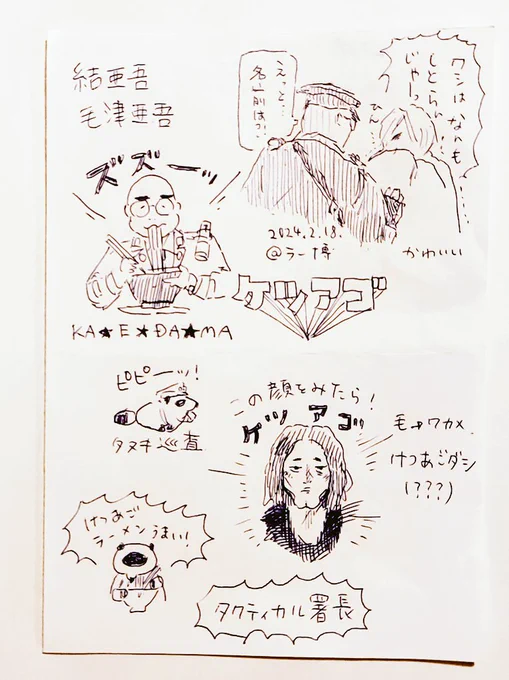 #今月描いたイラストを晒そう

出先で描いたやつ〜 
