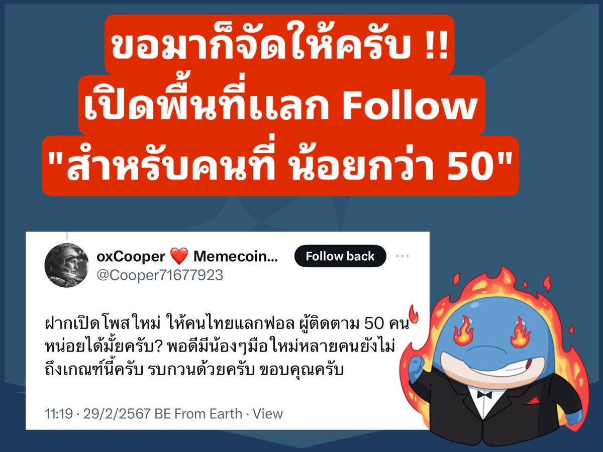 Coincuddle tweet media