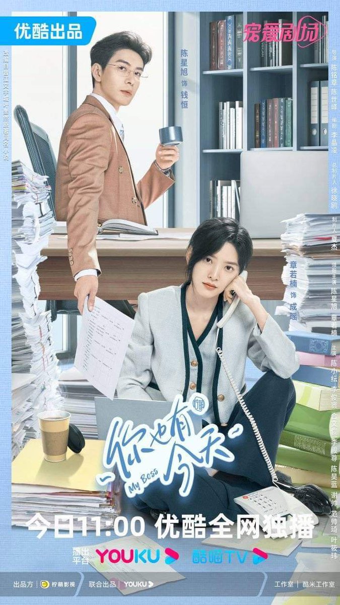 Dutaeseries's tweet photo. 111 #MyBoss #กับดักรักบอสตัวร้าย (2024)
36 ตอน | ปัจจุบัน - โรแมนติก คอมเมดี้
นำแสดง : Chen Xing Xu, Zhang Ruo Nan
เมื่อนอ. ทนายสาวมือใหม่ ที่มาเช่าห้องพักห้องเดียวกับพอ. โดยที��วันต่อมานอ.พบว่าพอ.นั้นคือเจ้านายคนใหม่ หลังจากนั้นพอ.ก็สอนและสั่งงานให้นอ.อย่างหนัก https://t.co/oPubuUVofd