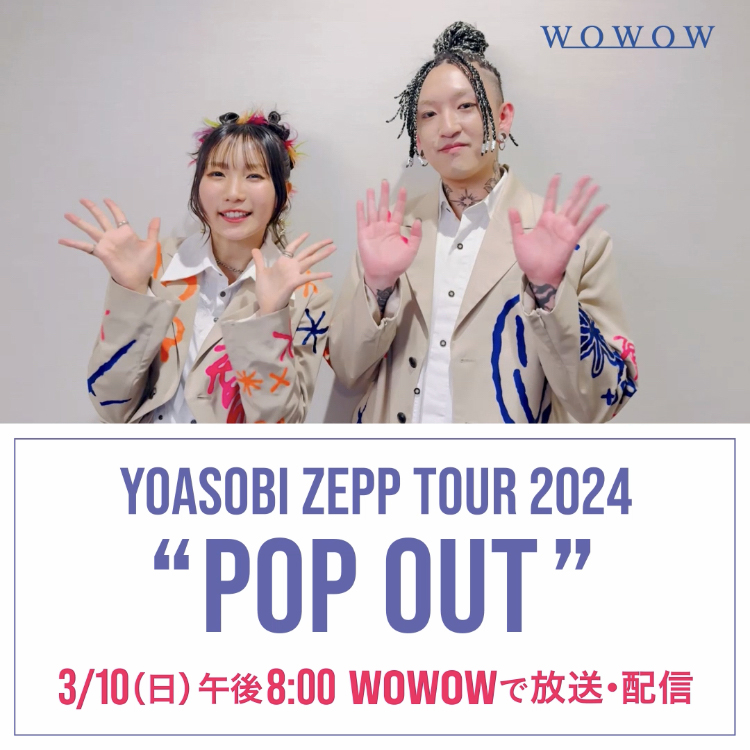 WOWOW MUSIC on X: WOWOW MUSIC on X: