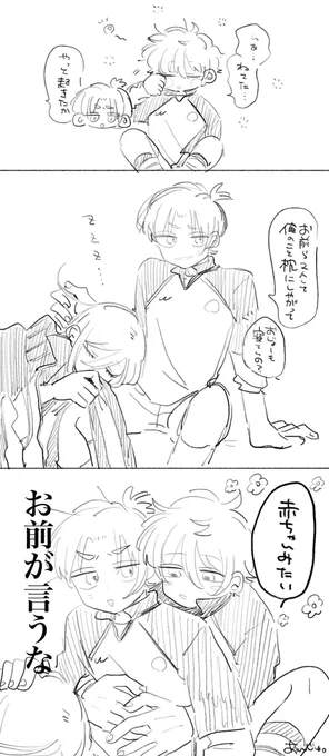 赤ちゃんが赤ちゃんのこと赤ちゃんって言うやつ 