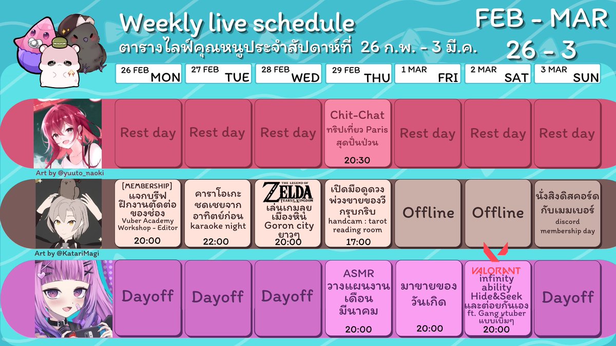 PoomTwenty_VT's tweet photo. [✨WEEKLY LIVE SCHEDULE✨]
🗓️ตารางไลฟ์รวมคุณหนูประจำสัปดาห์มาแล้ว!
26 กุมภาพันธ์ - 3 มีนาคม
( 26 February - 3 March )

ในที่สุดก็มาครบสักที 55555555

Discord fanclub
🔸https://t.co/YKuKhVyYEW🔸
#EliteClassroom #SenoliveFamily #AsterK #MagcroRavenC #ThinaV https://t.co/ahwaybzF1P