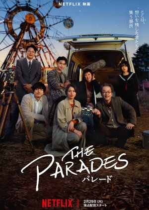 cilkowa's tweet photo. WATCH The Parades (2024) Full Movie HD
A mother searches for her missing son after a devastating calamity, only to realize that she has died and is now confined to a realm of restless spirits.

WATCH HERE https://t.co/QFkNxQGrvb

#TheParades https://t.co/yvN3lIEMcw