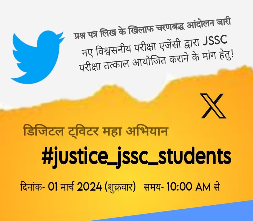 Er.Ritlal Mahto tweet media