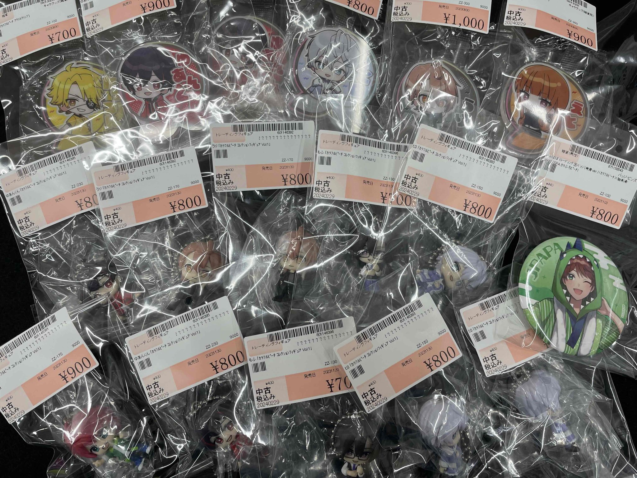 からぴちグッズまとめ売り 71Sbw6GuGNL._AC_SY200_QL15_.jpg