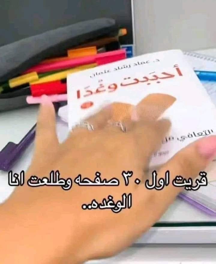 egymeme11's tweet photo. حصل خير https://t.co/uBfjsIqM5k
