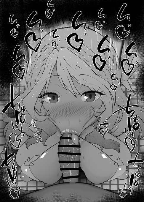 おはフェラ☀️カルデアふぇらちお便女1323号「アンドロメダ」 