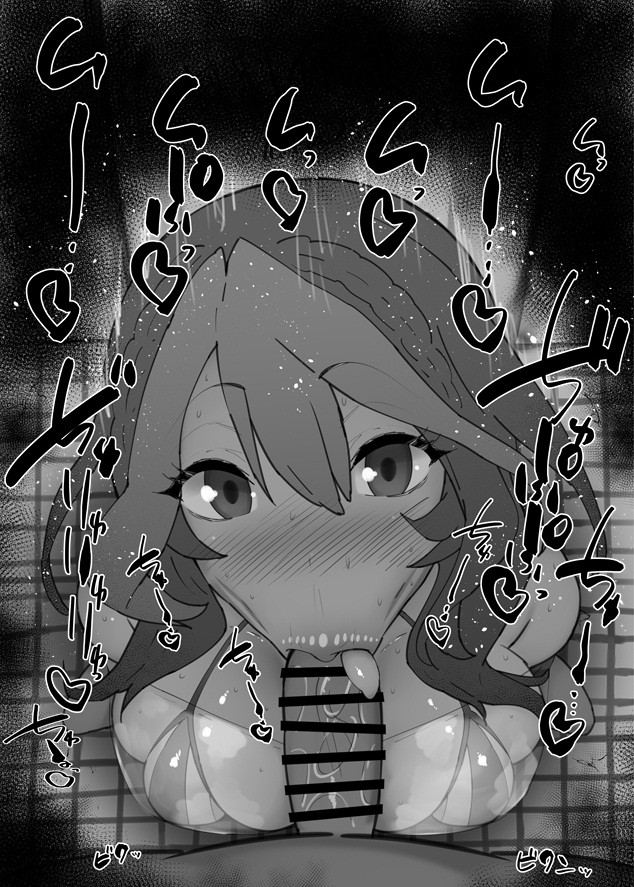 おはフェラ☀️カルデアふぇらちお便女1324号「アンドロメダ第二再臨」 