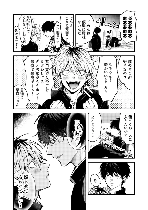 (2/3) 
