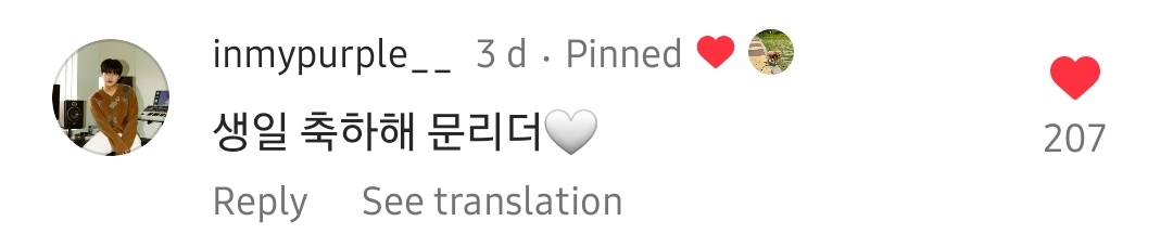 milkymoonss's tweet photo. Hyunbin liked and pinned Won's comment under his song cover
#문현빈 #MOONHYUNBIN
#원 #WON https://t.co/r65hu3uv55
