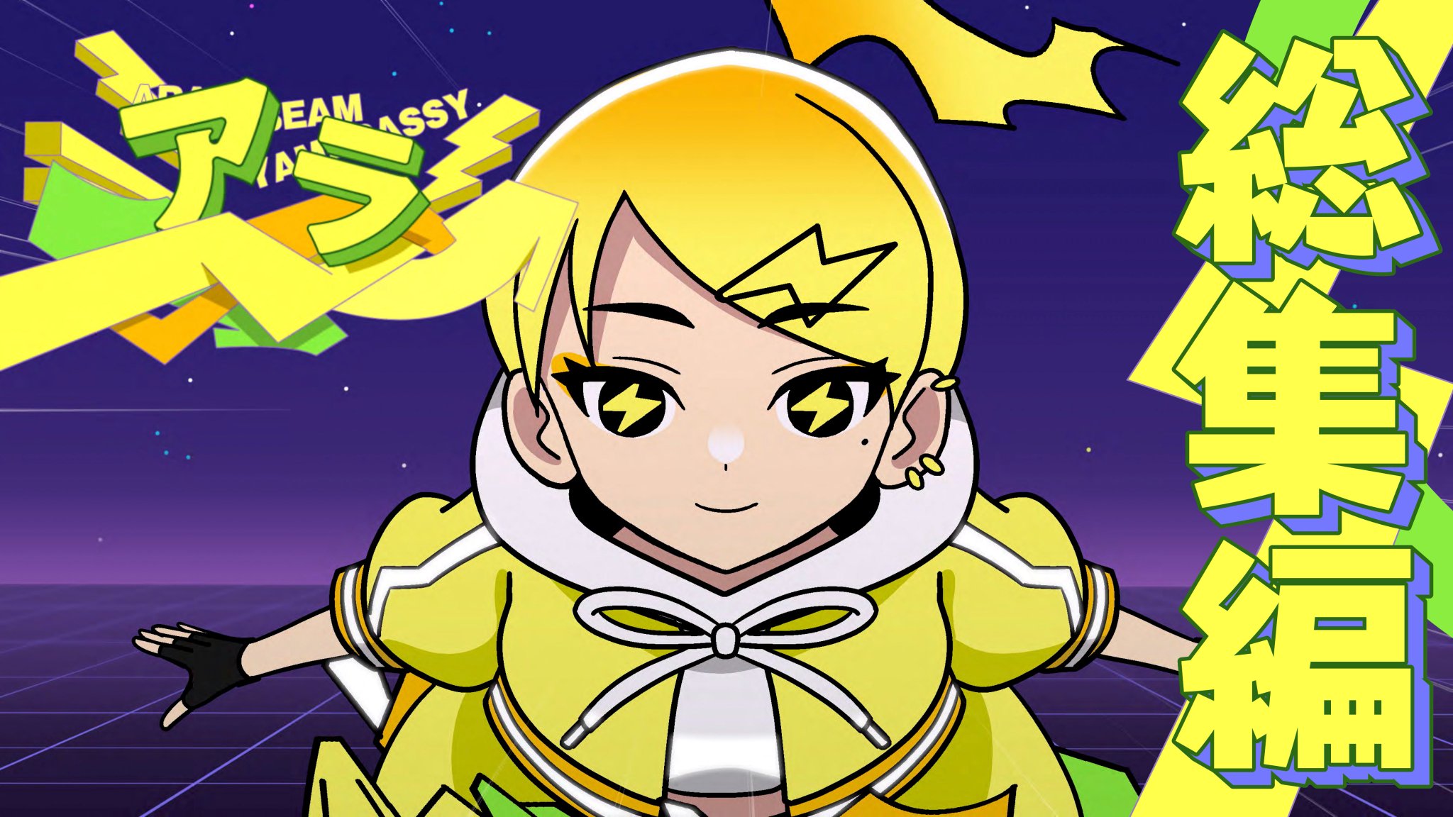 haju イラストオーダー 2点 ラフ案 E☆2 frontier Vol.13 | アールジュネス・軸中心派・E☆2-えつ-