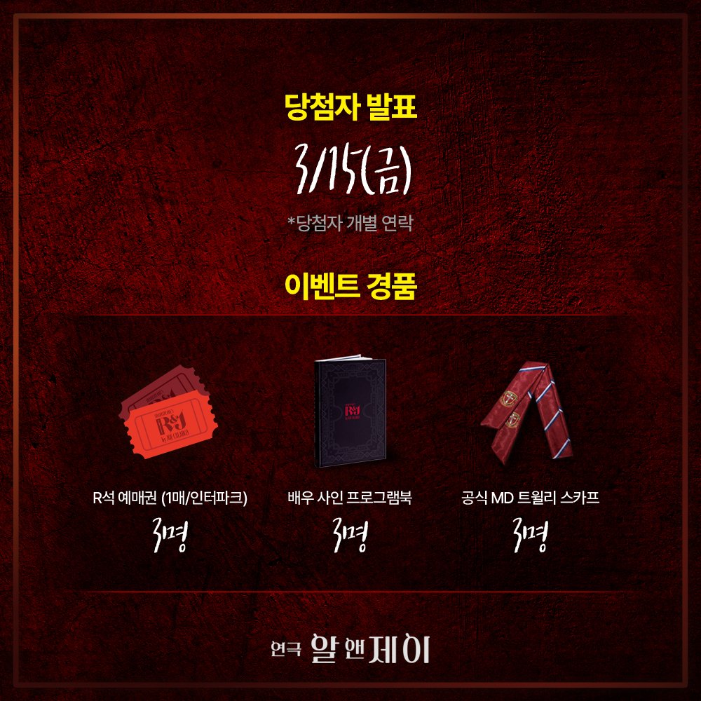 shownote's tweet photo. ｜EVENT｜ #알앤제이

📕알앤제이 중간고사 기간 안내

<알앤제이> 관련 시험 문제 풀고 우수학생 되기🔦

🪑시험기간: 3/5(화) ~ 3/10(일)
🪑MD부스에 비치된 답안지 제출함에 작성한 답안지를 넣어주세요. https://t.co/o4iPT5zUFo