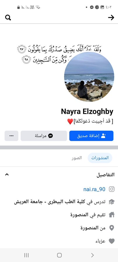 بتاع Tok Tok 🛺 ( مش بتاع سياسه ) tweet media
