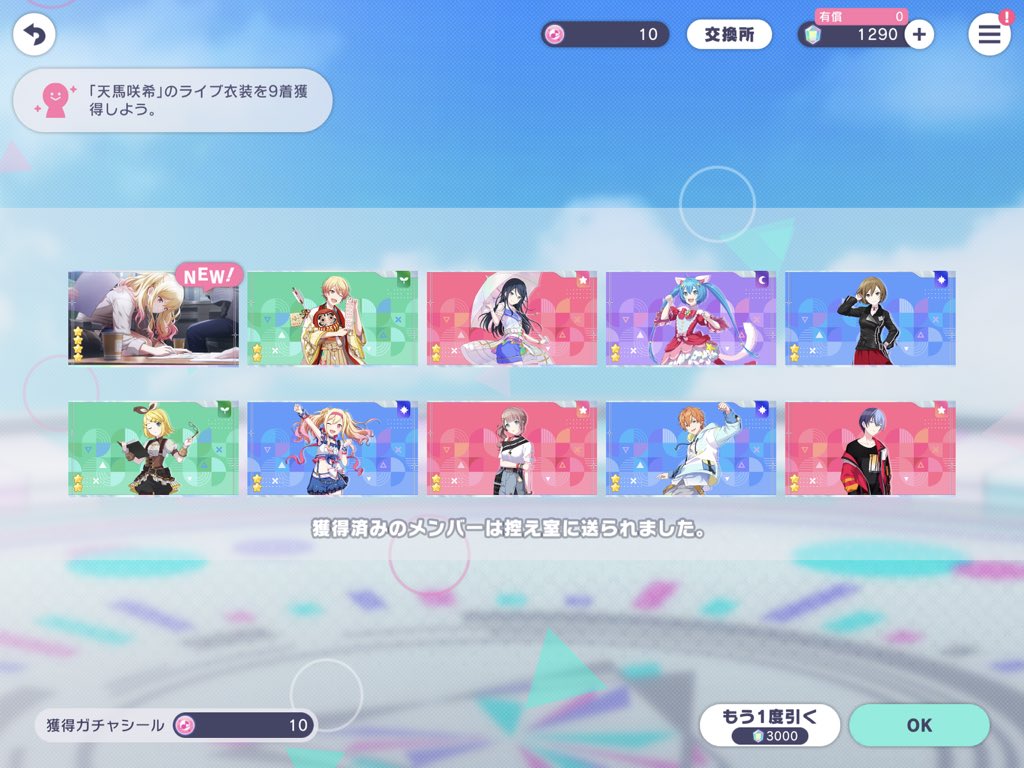 floornotdrunk's tweet photo. NOT AIOI SAKI YOU CANT DO THIS TO ME https://t.co/maDuQjoc6X