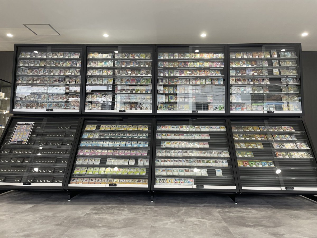 PocketCenter24's tweet image. PocketCenter岡山本店
本日もオープンしております！

ショーケースのカードも
充実してきました✨

御来店お待ちしております🙇