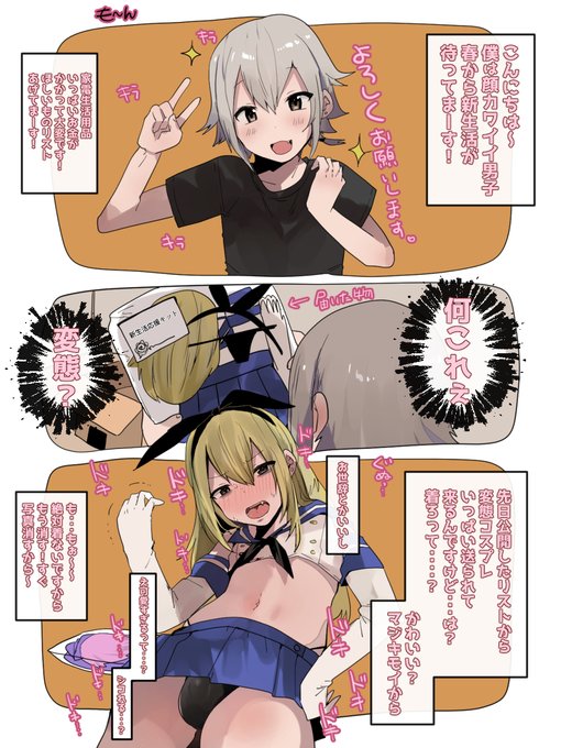 新生活応援キット 