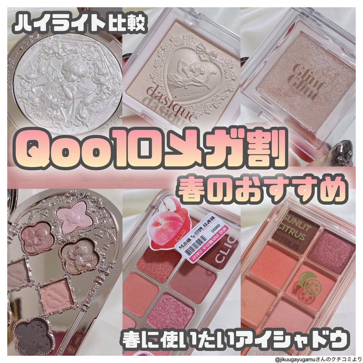 LIPS（リップス） on X