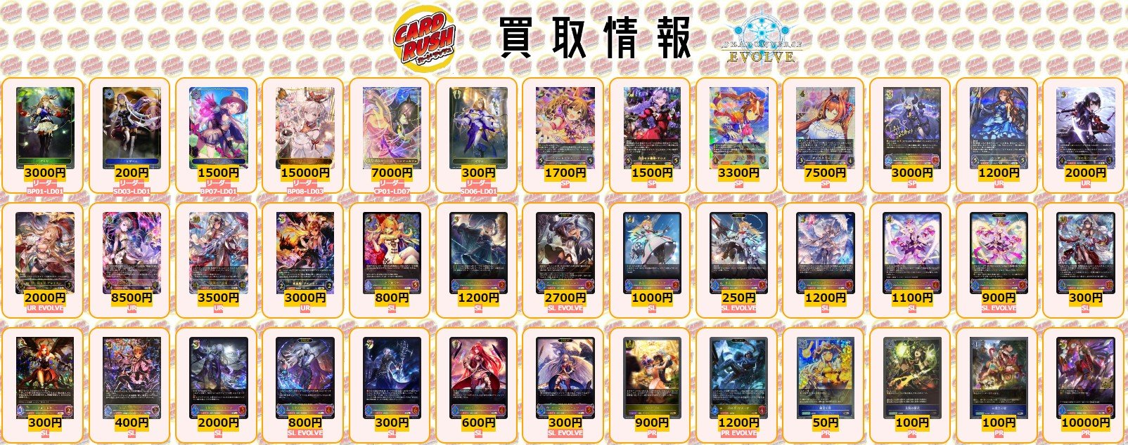 シャドウバース　エボルヴ　ウマ娘　独奏　螺旋追走曲　マンハッタンカフェ SSR［独奏・螺旋追走曲］ #マンハッタンカフェ #ウマ娘