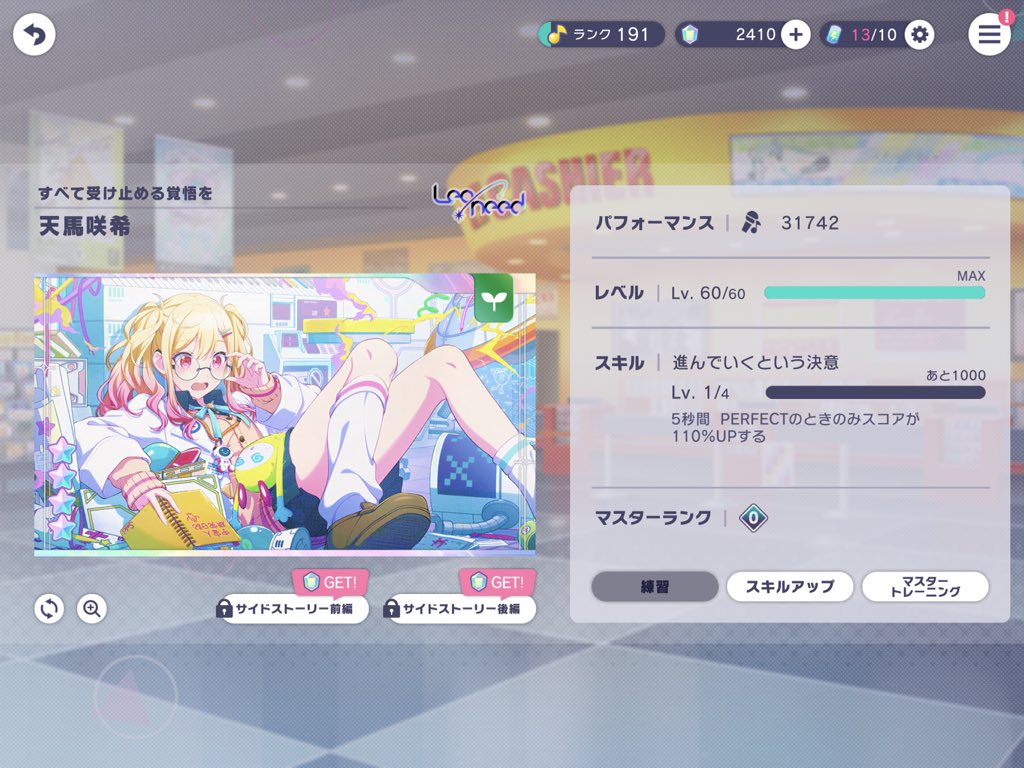 floornotdrunk's tweet photo. At least the card is cute I’ll forgive u saki https://t.co/psRGudOuGb