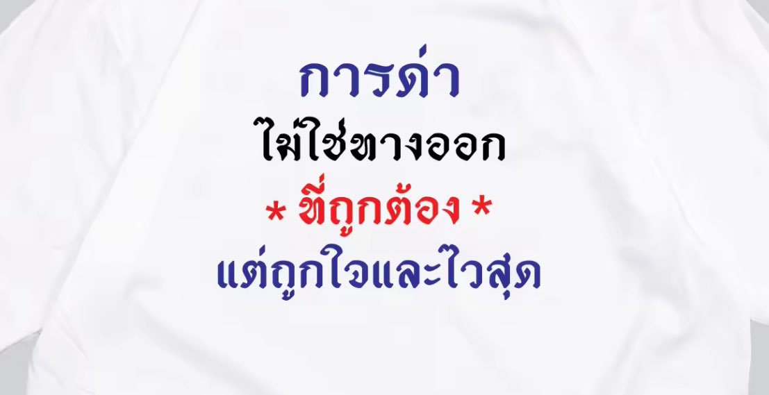 ใช่จ้า 555555555