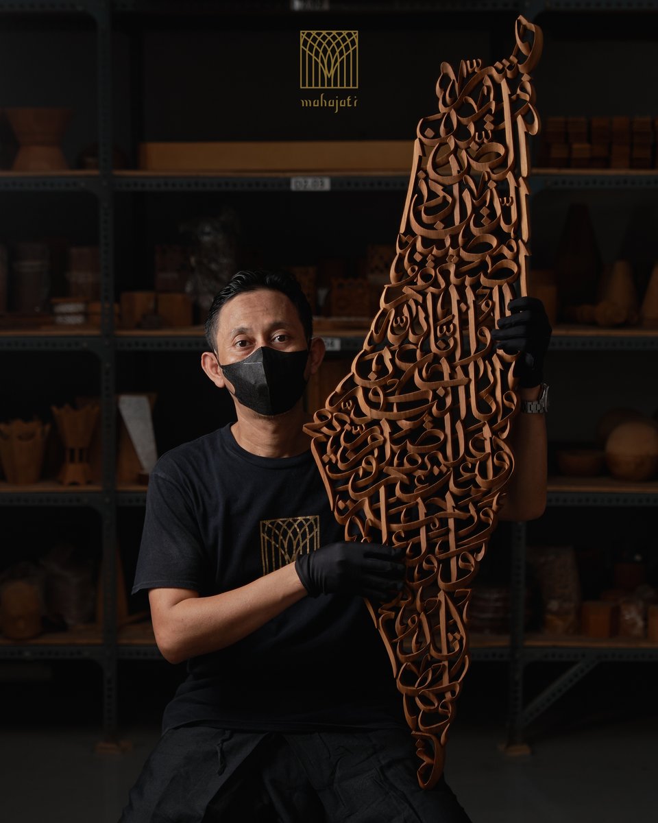 Surah Al-Baqarah 155-157, Semi 3D wood carving. Handcrafted by Mahajati Artisan with heart for a noble cause.