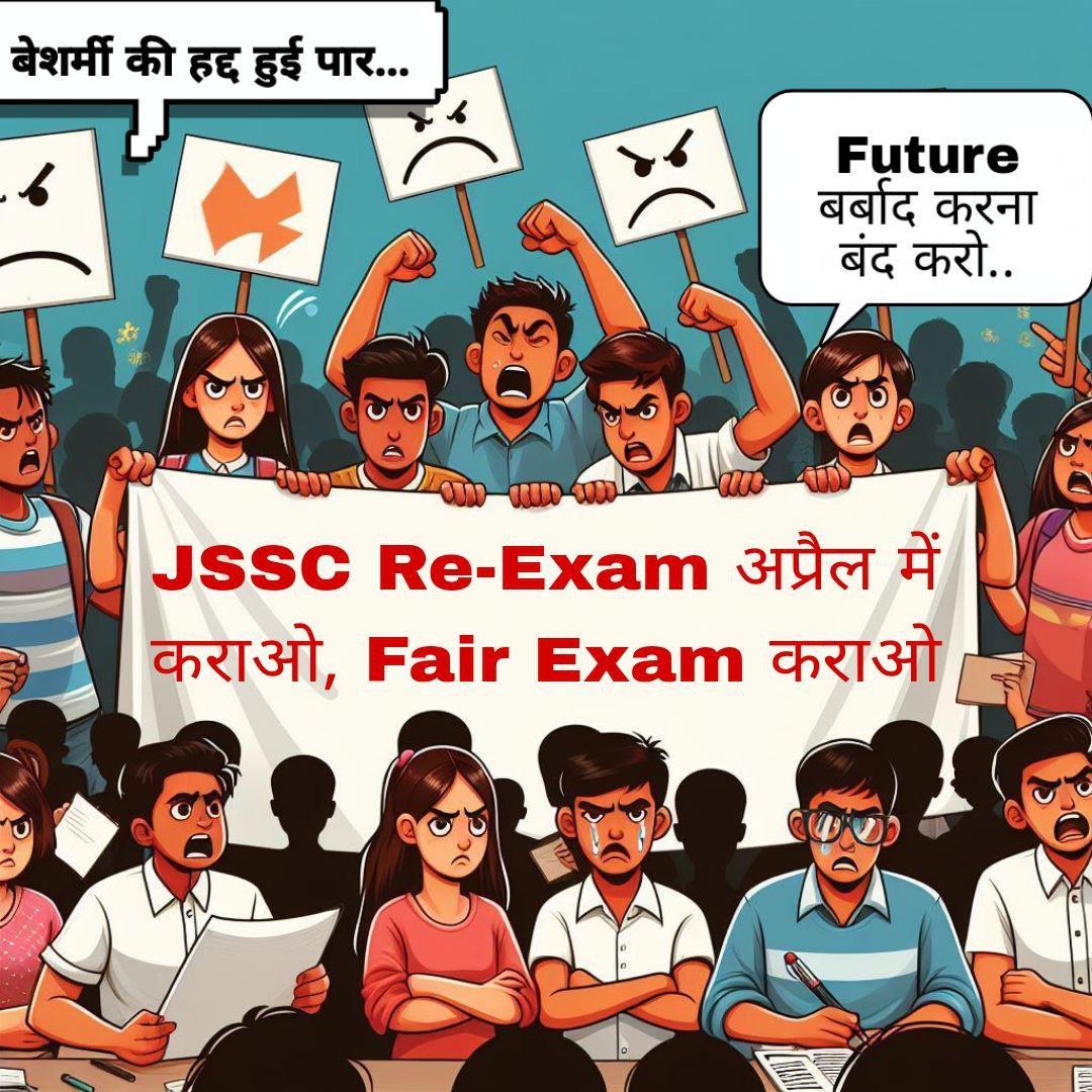 Gautam Kumar Mahto (@gautam05820162) on Twitter photo #conduct_jssc_fair_exams
#рдиреМрдХрд░реА_рдирд╣реА_рддреЛ_рдмрджрд▓реЗрдВрдЧреЗ_рдЭрд╛рд░рдЦрдгреНрдб_рд╕рд░рдХрд╛
#conduct_jssc_fair_exams
#рдиреМрдХрд░реА_рдирд╣реА_рддреЛ_рдмрджрд▓реЗрдВрдЧреЗ_рдЭрд╛рд░рдЦрдгреНрдб_рд╕рд░рдХрд╛рд░
<a href="/yourBabulal/">Babulal Marandi</a> <a href="/SudeshMahtoAJSU/">Sudesh Mahto</a>
<a href="/ChampaiSoren/">Champai Soren</a>
<a href="/JharkhandCMO/">Office of Chief Minister, Jharkhand</a> <a href="/MithileshJMM/">Mithilesh Kumar Thakur ЁЯЗоЁЯЗ│</a>
<a href="/jhar_governor/">Governor of Jharkhand</a> <a href="/Tigerjairam/">Jairam Kumar Mahato MLA</a> <a href="/DevendraNathMa9/">Devendra Nath Mahto</a> <a href="/ExamsFighters/">Exams Fighters</a>
<a href="/StudentFighter3/">Student Fighter</a> #conduct_jssc_fair_exams
#рдиреМрдХрд░реА_рдирд╣реА_рддреЛ_рдмрджрд▓реЗрдВрдЧреЗ_рдЭрд╛рд░рдЦрдгреНрдб_рд╕рд░рдХрд╛
#conduct_jssc_fair_exams
#рдиреМрдХрд░реА_рдирд╣реА_рддреЛ_рдмрджрд▓реЗрдВрдЧреЗ_рдЭрд╛рд░рдЦрдгреНрдб_рд╕рд░рдХрд╛рд░
<a href="/yourBabulal/">Babulal Marandi</a> <a href="/SudeshMahtoAJSU/">Sudesh Mahto</a>
<a href="/ChampaiSoren/">Champai Soren</a>
<a href="/JharkhandCMO/">Office of Chief Minister, Jharkhand</a> <a href="/MithileshJMM/">Mithilesh Kumar Thakur ЁЯЗоЁЯЗ│</a>
<a href="/jhar_governor/">Governor of Jharkhand</a> <a href="/Tigerjairam/">Jairam Kumar Mahato MLA</a> <a href="/DevendraNathMa9/">Devendra Nath Mahto</a> <a href="/ExamsFighters/">Exams Fighters</a>
<a href="/StudentFighter3/">Student Fighter</a>