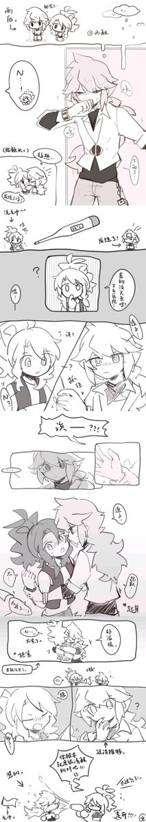 C6H14O0918's tweet photo. #今月描いた絵を晒そう 
2月打卡！
因为生病所以画的很少……都是Ntk相关🏃‍♂️ https://t.co/WCv8QrAtnU