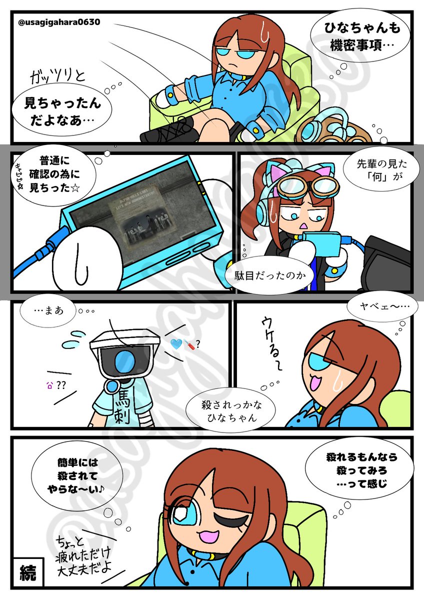 3/3) #SkibidiToiletOc