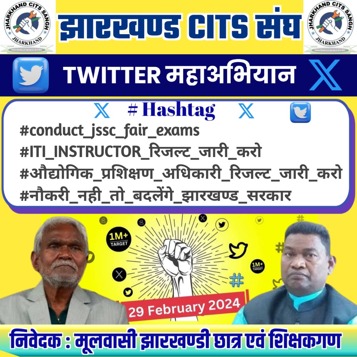 mkshkmr227's tweet photo. ITI instructor result jari karo https://t.co/oEzO2sEDkr
