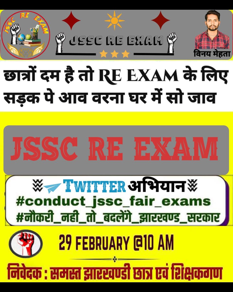 Gautam Kumar Mahto (@gautam05820162) on Twitter photo #conduct_jssc_fair_exams
#рдиреМрдХрд░реА_рдирд╣реА_рддреЛ_рдмрджрд▓реЗрдВрдЧреЗ_рдЭрд╛рд░рдЦрдгреНрдб_рд╕рд░рдХрд╛
#conduct_jssc_fair_exams
#рдиреМрдХрд░реА_рдирд╣реА_рддреЛ_рдмрджрд▓реЗрдВрдЧреЗ_рдЭрд╛рд░рдЦрдгреНрдб_рд╕рд░рдХрд╛рд░
<a href="/yourBabulal/">Babulal Marandi</a> <a href="/SudeshMahtoAJSU/">Sudesh Mahto</a>
<a href="/ChampaiSoren/">Champai Soren</a>
<a href="/JharkhandCMO/">Office of Chief Minister, Jharkhand</a> <a href="/MithileshJMM/">Mithilesh Kumar Thakur ЁЯЗоЁЯЗ│</a>
<a href="/jhar_governor/">Governor of Jharkhand</a> <a href="/Tigerjairam/">Jairam Kumar Mahato MLA</a> <a href="/DevendraNathMa9/">Devendra Nath Mahto</a> <a href="/ExamsFighters/">Exams Fighters</a>
<a href="/StudentFighter3/">Student Fighter</a> #conduct_jssc_fair_exams
#рдиреМрдХрд░реА_рдирд╣реА_рддреЛ_рдмрджрд▓реЗрдВрдЧреЗ_рдЭрд╛рд░рдЦрдгреНрдб_рд╕рд░рдХрд╛
#conduct_jssc_fair_exams
#рдиреМрдХрд░реА_рдирд╣реА_рддреЛ_рдмрджрд▓реЗрдВрдЧреЗ_рдЭрд╛рд░рдЦрдгреНрдб_рд╕рд░рдХрд╛рд░
<a href="/yourBabulal/">Babulal Marandi</a> <a href="/SudeshMahtoAJSU/">Sudesh Mahto</a>
<a href="/ChampaiSoren/">Champai Soren</a>
<a href="/JharkhandCMO/">Office of Chief Minister, Jharkhand</a> <a href="/MithileshJMM/">Mithilesh Kumar Thakur ЁЯЗоЁЯЗ│</a>
<a href="/jhar_governor/">Governor of Jharkhand</a> <a href="/Tigerjairam/">Jairam Kumar Mahato MLA</a> <a href="/DevendraNathMa9/">Devendra Nath Mahto</a> <a href="/ExamsFighters/">Exams Fighters</a>
<a href="/StudentFighter3/">Student Fighter</a>