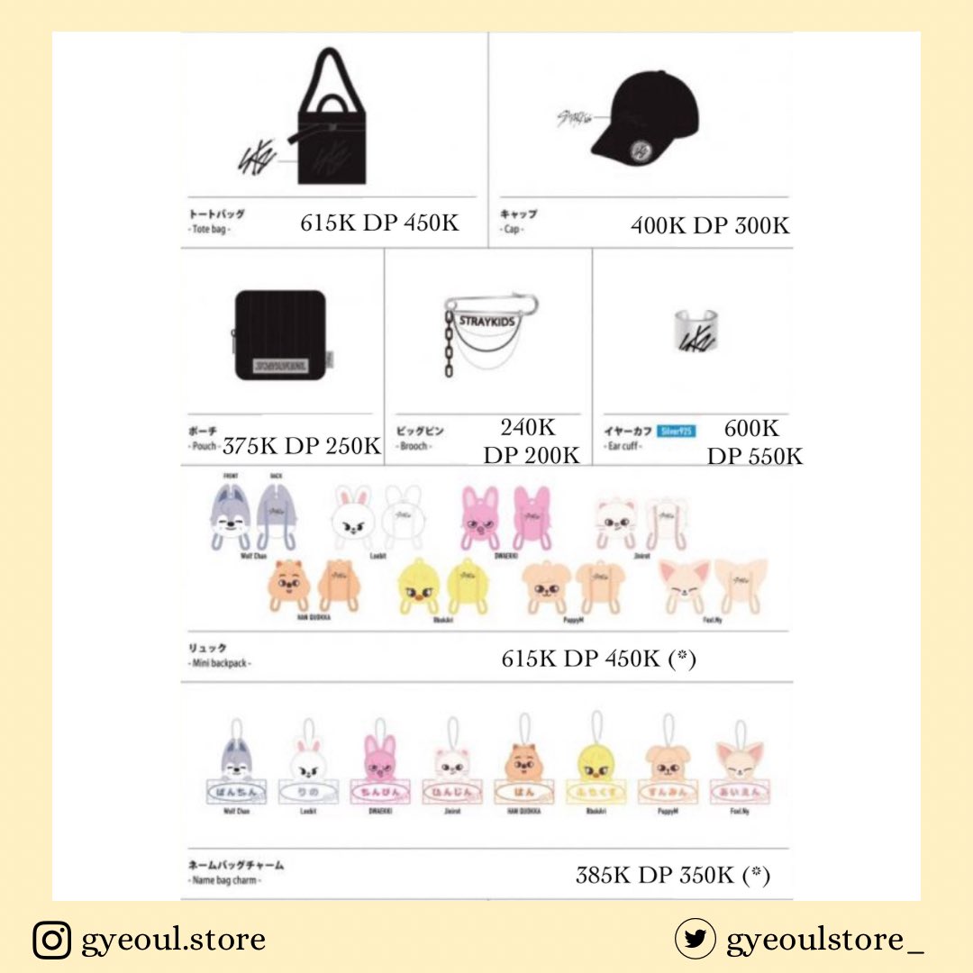 gyeoulstore_ tweet picture