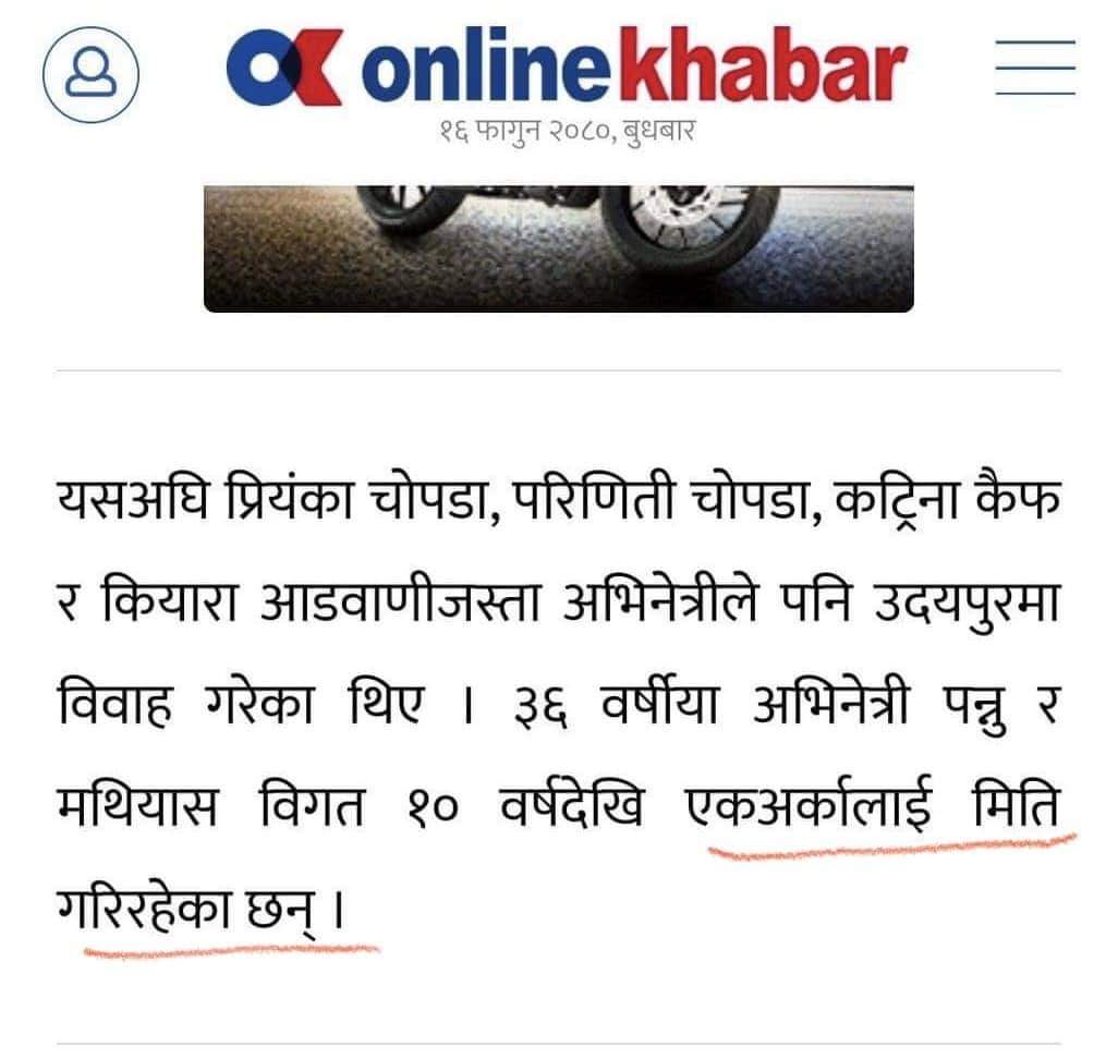 Watch2Media's tweet image. के तपाईं पनि मिति गर्नुहुन्छ ?
:)
@GaunleShiva @basantabasnet