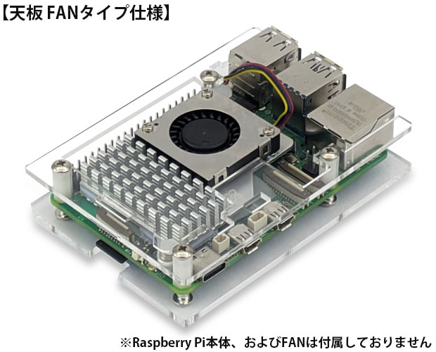 kyohritsu_pro's tweet photo. 【共立プロダクツ製品紹介】
Raspberry Pi 5 Model B用 シンプルアクリルベース KP-SB616

ラズパイ5もかなり潤沢に市場にあるようになってきました。本体購入時にはアクティブクーラーとも一緒に使えるこちらのアクリルベースご購入ください。

製品詳細ページはこちら
https://t.co/ezZb9lPM9J https://t.co/OFYp5YtqtO