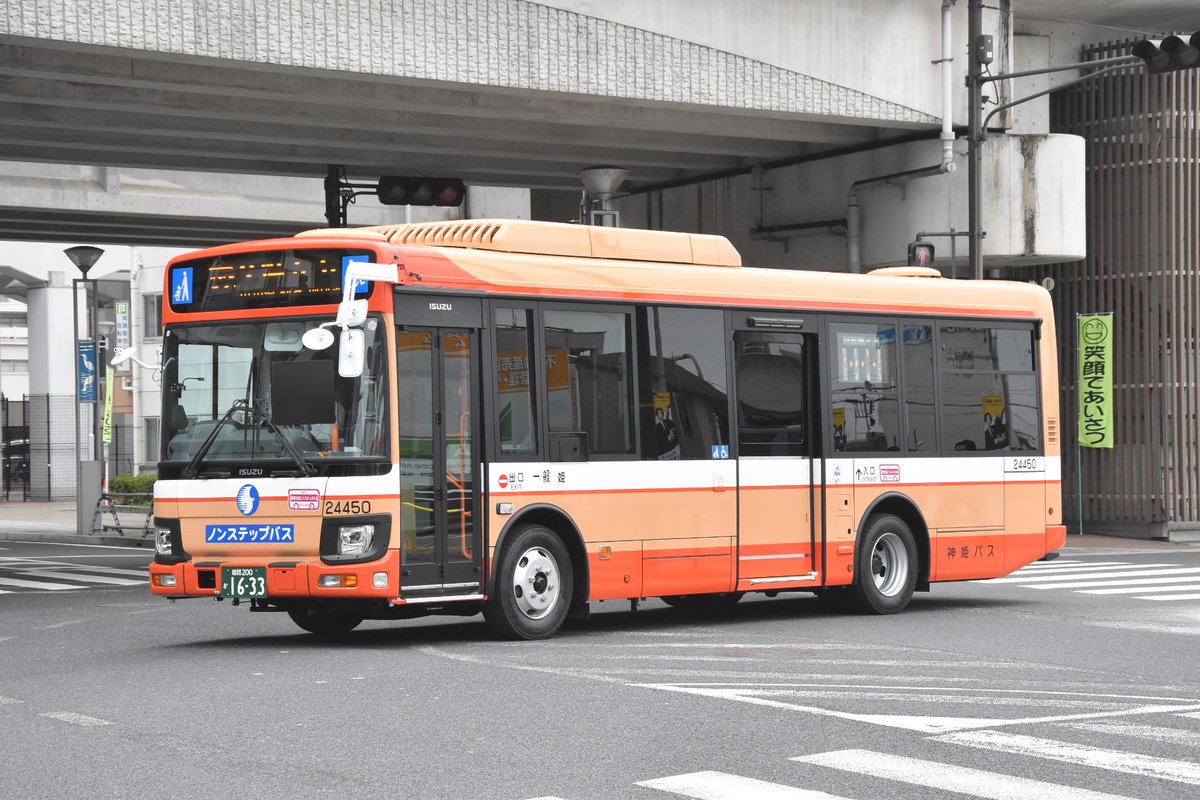 なべっち交通🚌🚃📷️🏠️🥦 on X: 