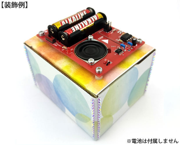 kyohritsu_pro's tweet photo. 【共立プロダクツ製品紹介】
音が鳴る貯金箱 Lite  PG-BK05

コインを入れると音が鳴る貯金箱が作れるキット。
実は一点だけフラットパッケージのICの実装があったりします。

製品ページはこちら
https://t.co/DnvyLHgKys https://t.co/IwD1oQvkzp