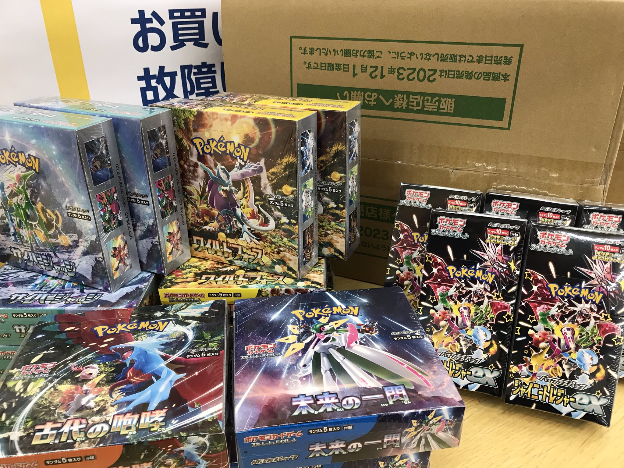 COMG!糸魚川店【公式】 على X: 