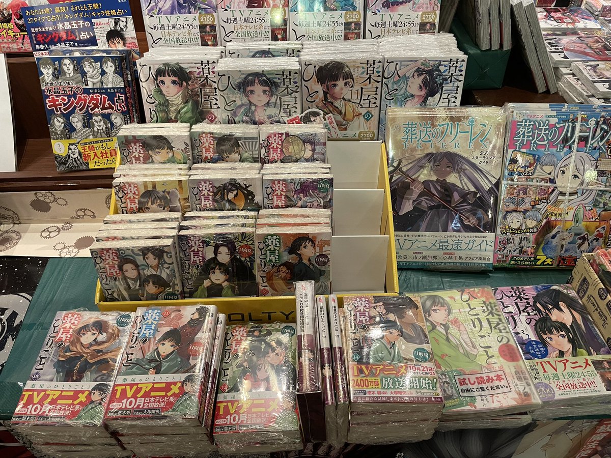 品切れしておりました ＃薬屋のひとりごと 小説版(文庫) ①〜14巻全巻 