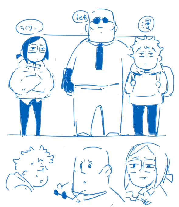 いいキャラできた…採用されるかは知らん… 