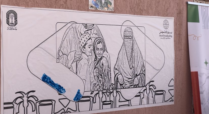 نظمت عمادة شؤون الطلاب بـ #جامعة_طيبة
-إدارة النشاط (نادي قوقل للطلبة المطورين )ممثلة في وكالة العمادة شطر الطالبات

 قُدمت جدارية جمعت ما بين رمزية #يوم_التأسيس وشعار النادي، بالإضافة إلى فعاليات ترفيهية أخرى محاطة بتفاعل وحماس ملحوظ من قِبل الطالبات.