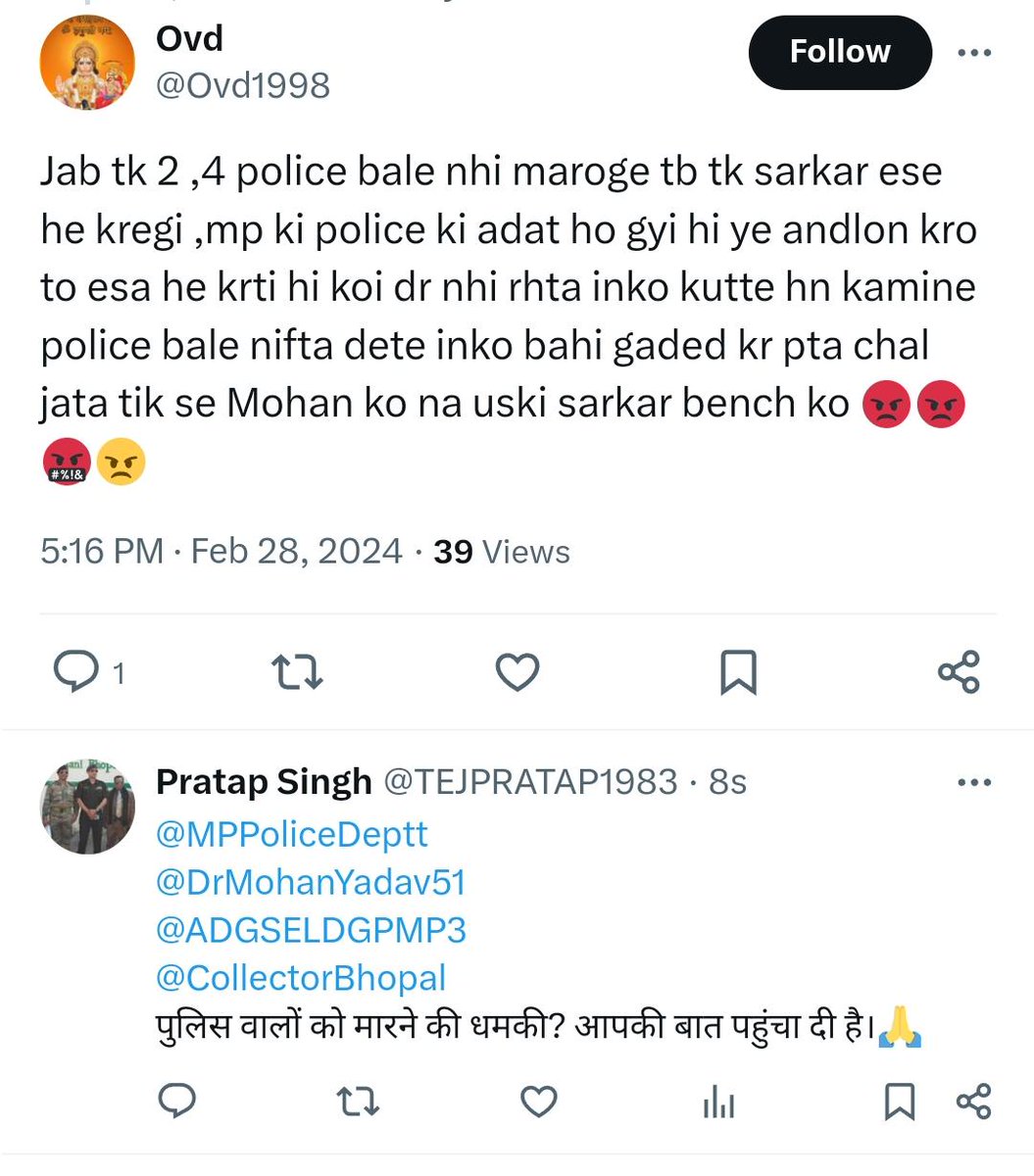 पुलिस ओर आर्मी पर पत्थर मारो ये भारतीय छात्र नहीं हो सकते पुलिस की ड्युटी शान्ति बनाए रखने की होती है, अगर कोई उपद्रव करेगा तो वो उसे रोकेंगे <a href="/aajtak/">AajTak</a> <a href="/CMMadhyaPradesh/">Chief Minister, MP</a> <a href="/TheSootr/">TheSootr</a>