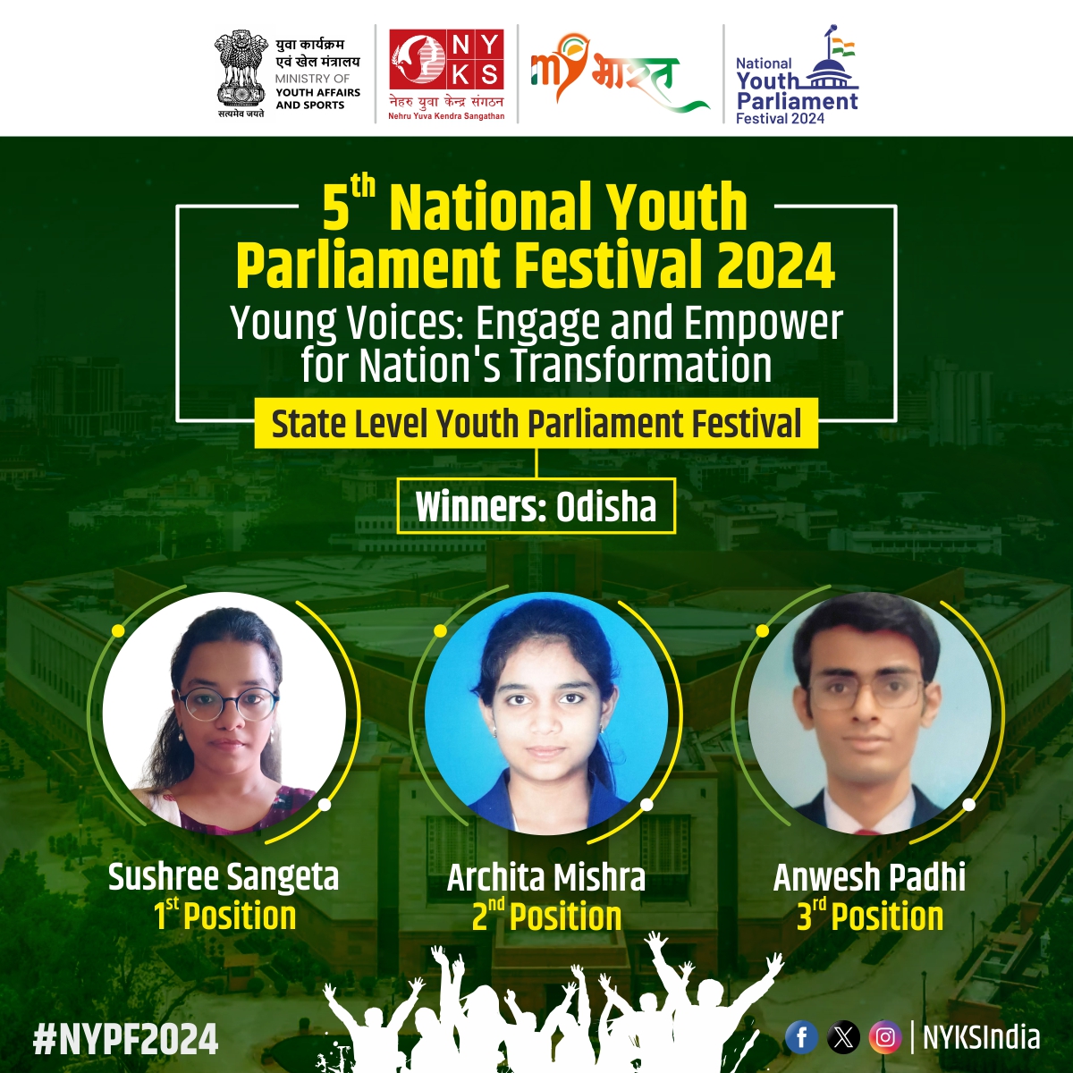 🏆 Celebrating excellence! Congratulations to the winners of the State Level Youth Parliament Festival 2024 from #Odisha. Best wishes as you represent Odisha on the national stage at the #NYPF2024. #Youth #YouthEmpowerment #NYKS