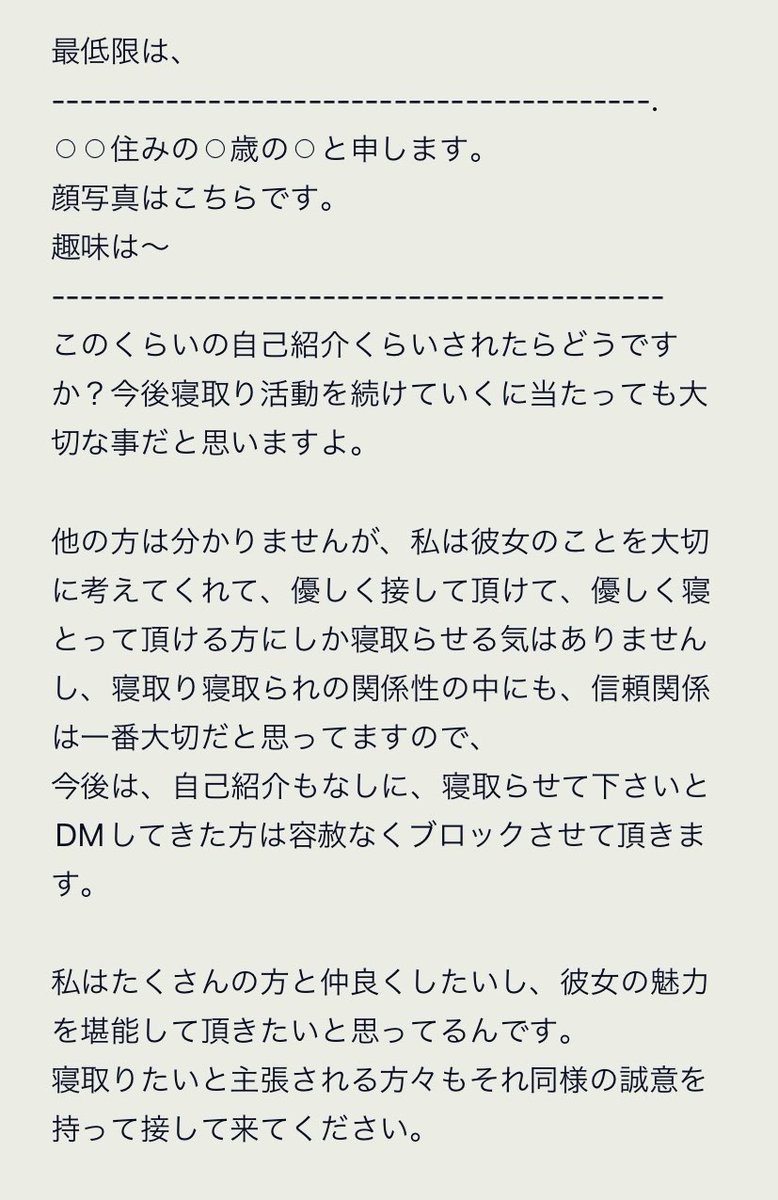 NTR好き📷 tweet media