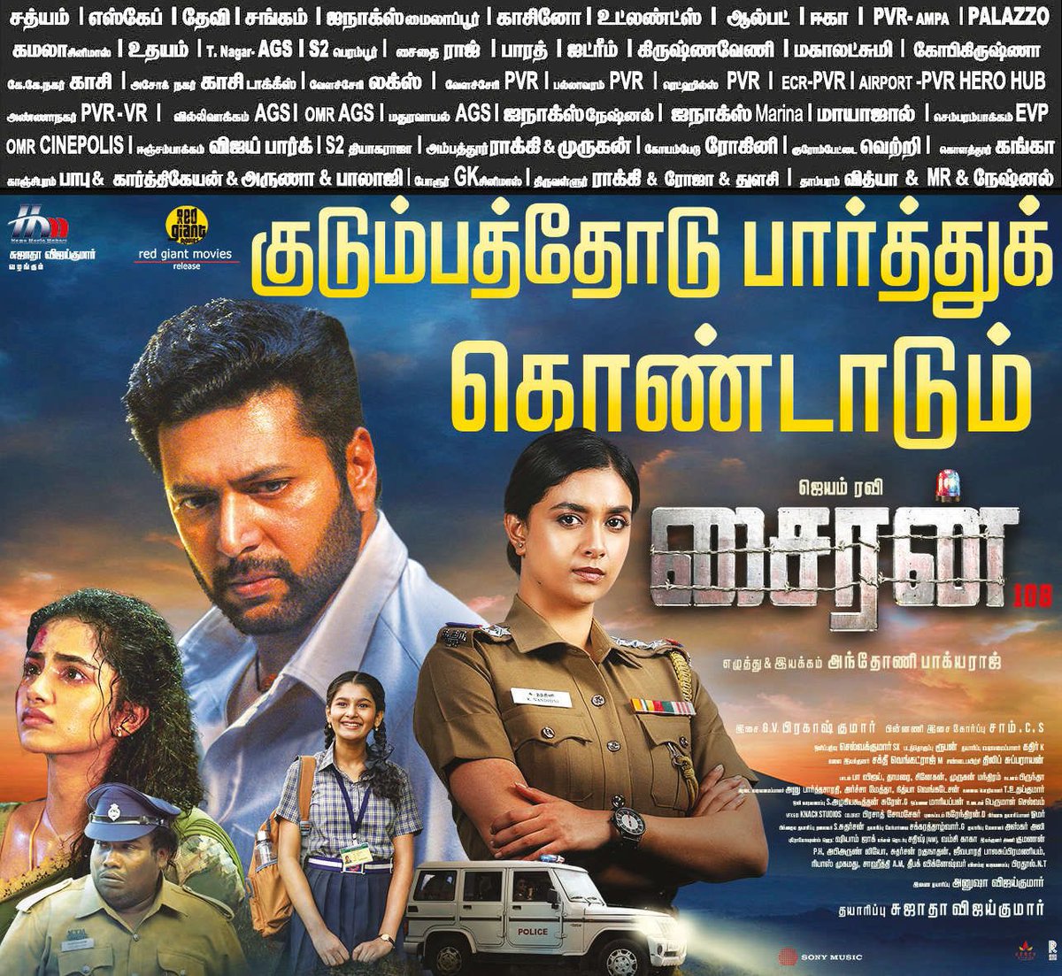 With the great response from Family audience @actor_jayamravi's #Siren is now running successfully in theatres !! TN theatrical release by @RedGiantMovies_ A @gvprakash Musical Written & Directed by @antonybhagyaraj @KeerthyOfficial @anupamahere @SamCSmusic @sujataa_HMM…