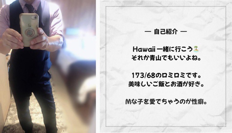 ロミロミ tweet media