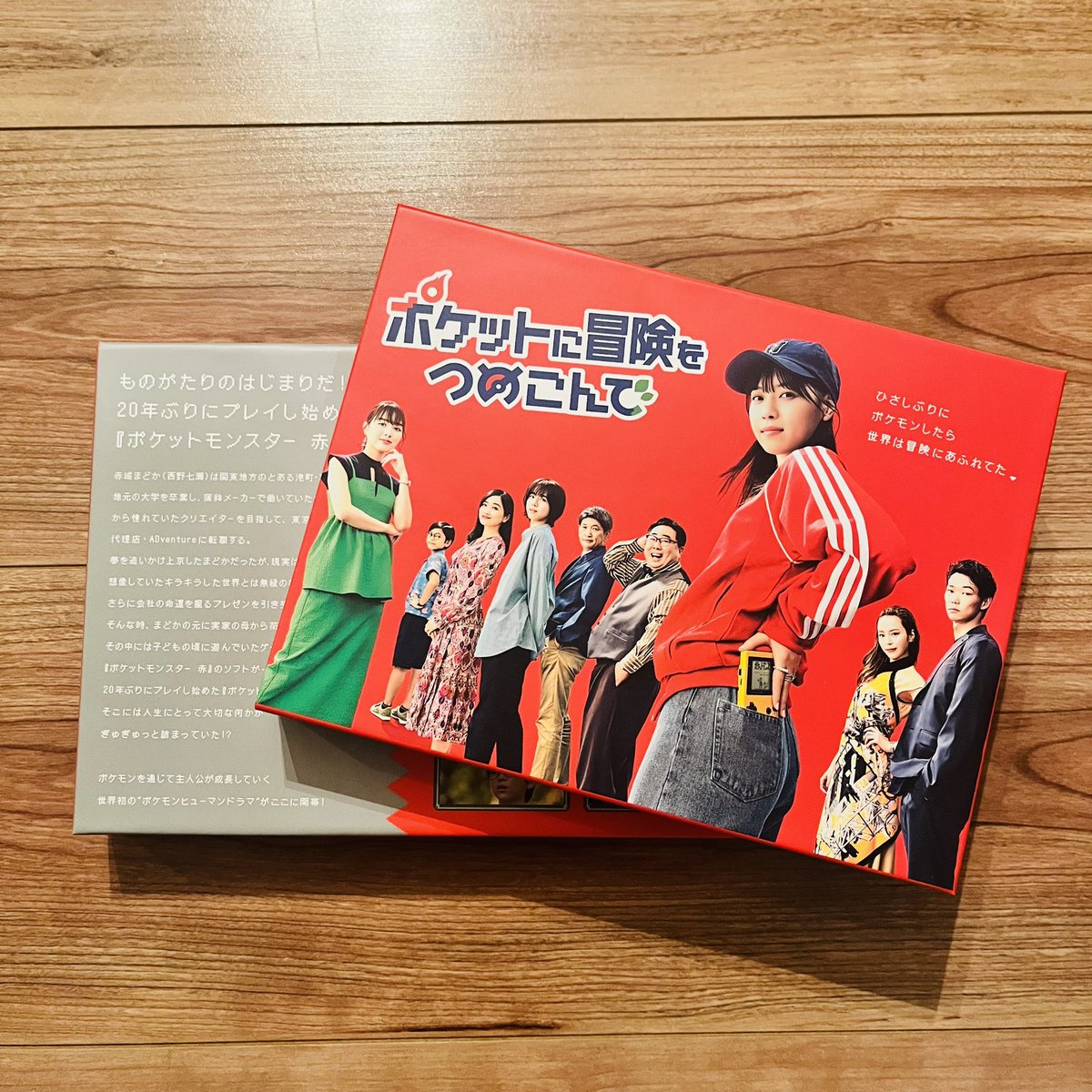 ポケットに冒険をつめこんで　DVD-BOX ポケットに冒険をつめこんで DVD BOX