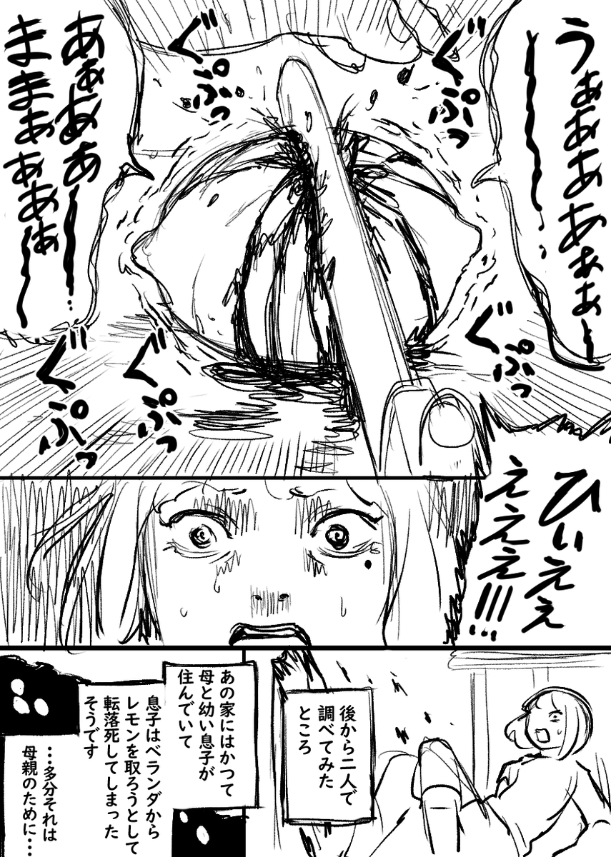 三十四発目 #短ネーム訓練 お題は「レモン」!
今回はテキストも打って少し丁寧! 