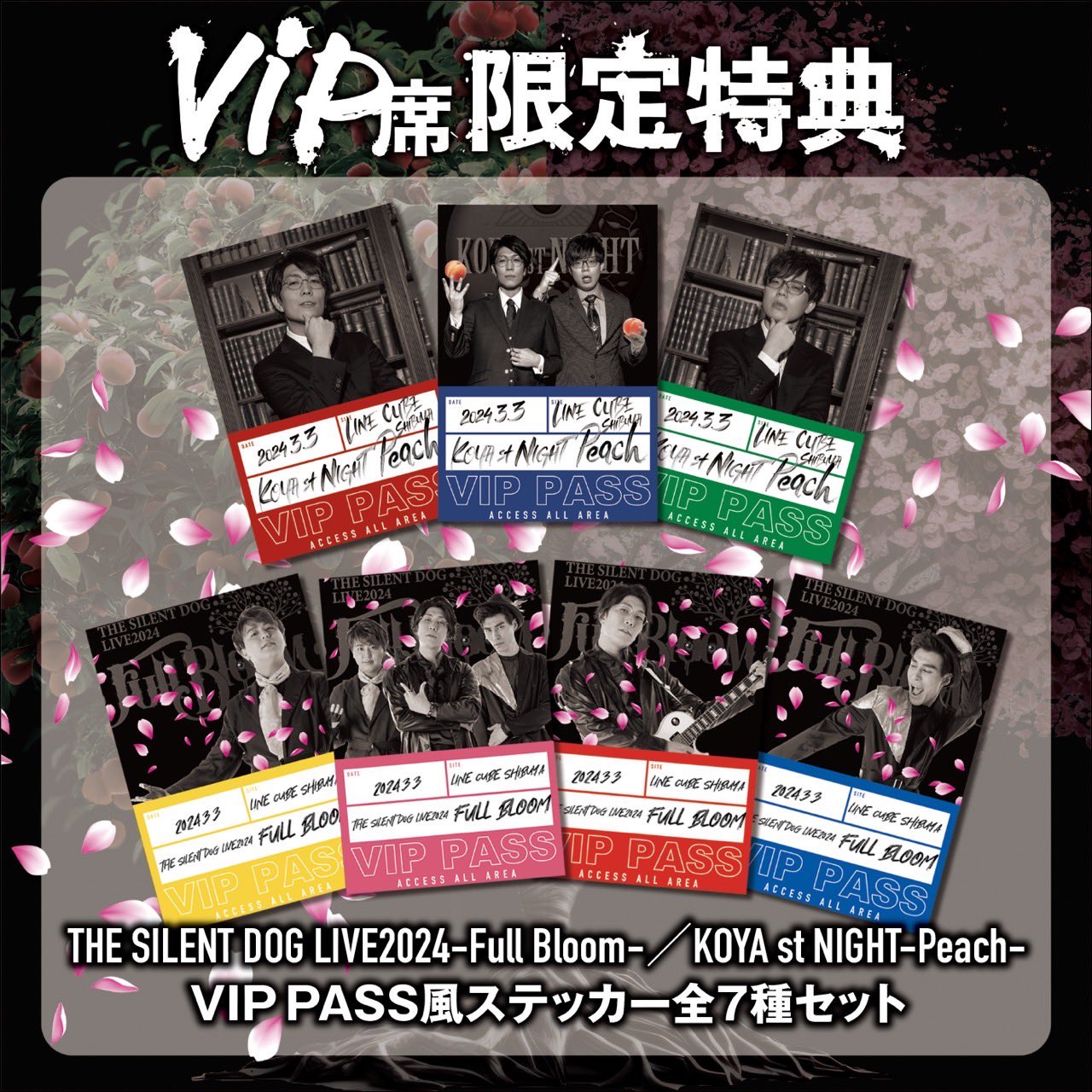 こっちのけんと 私物&サイン入りVIP席限定特典 LOUD FUN TOGETHER on X: 