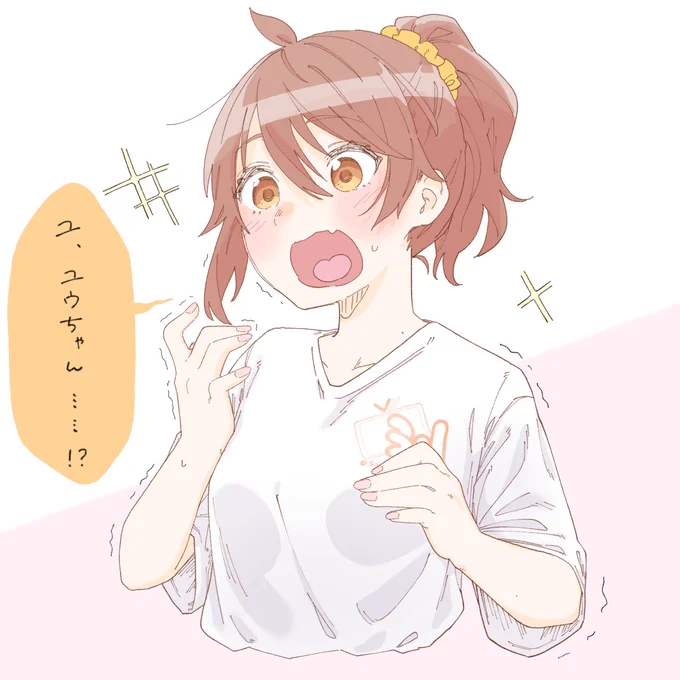ある程度枚数描いてから表に載せようと思ってたのですが、うちのヒナちゃんは首筋と左腕にほくろがあります。
よろしくお願いします👀
ユウちゃんは右目のとこに涙ぼくろがあります。 