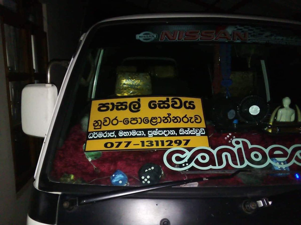 KaviSenu's tweet photo. 134 Km (පැය 3 වි 19 ක්) 😮😢😢 https://t.co/ajK35el8JE