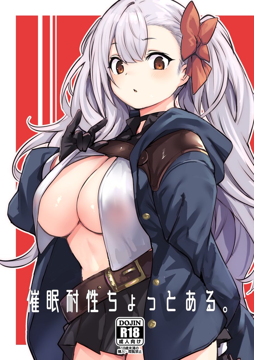 コミティア147の新刊委託させていただきました。よろしくお願いします!

https://t.co/EP48v0rnRm 